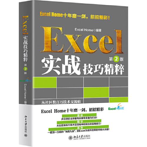 控诉：2025年新澳正版资料查询方法请全面2释义、解释与落实