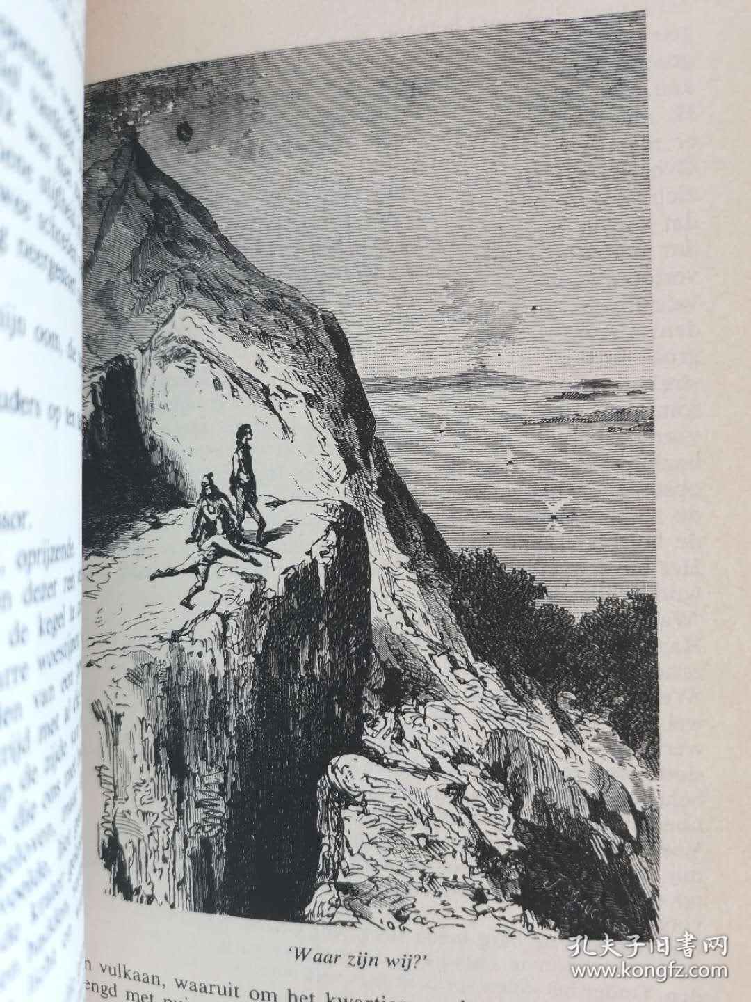 1949年荷兰文原版地心游记70年代印刷全套版画插图雄奇瑰丽edouardrio