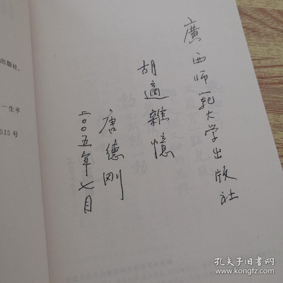 自传简谱_个人自传模板(4)