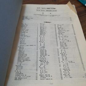 欧洲vs美洲免费中文版在线看2024美式橄榄球赛程一览表高尔夫体能训练20242025全国女排联赛