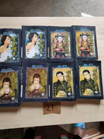 色江湖行1、2、兽人帝国1、2、剑之修真者1、