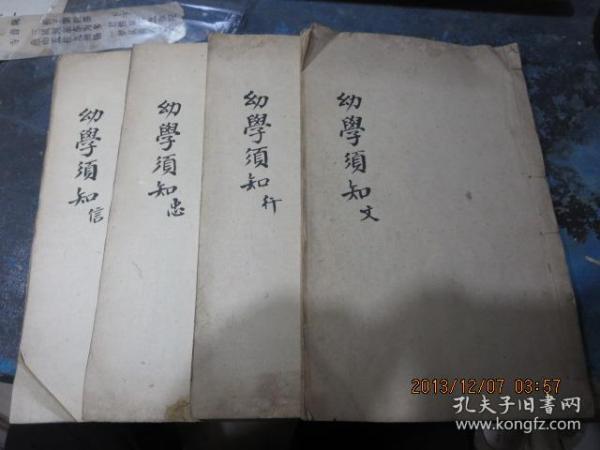 上海百仙集团董事长