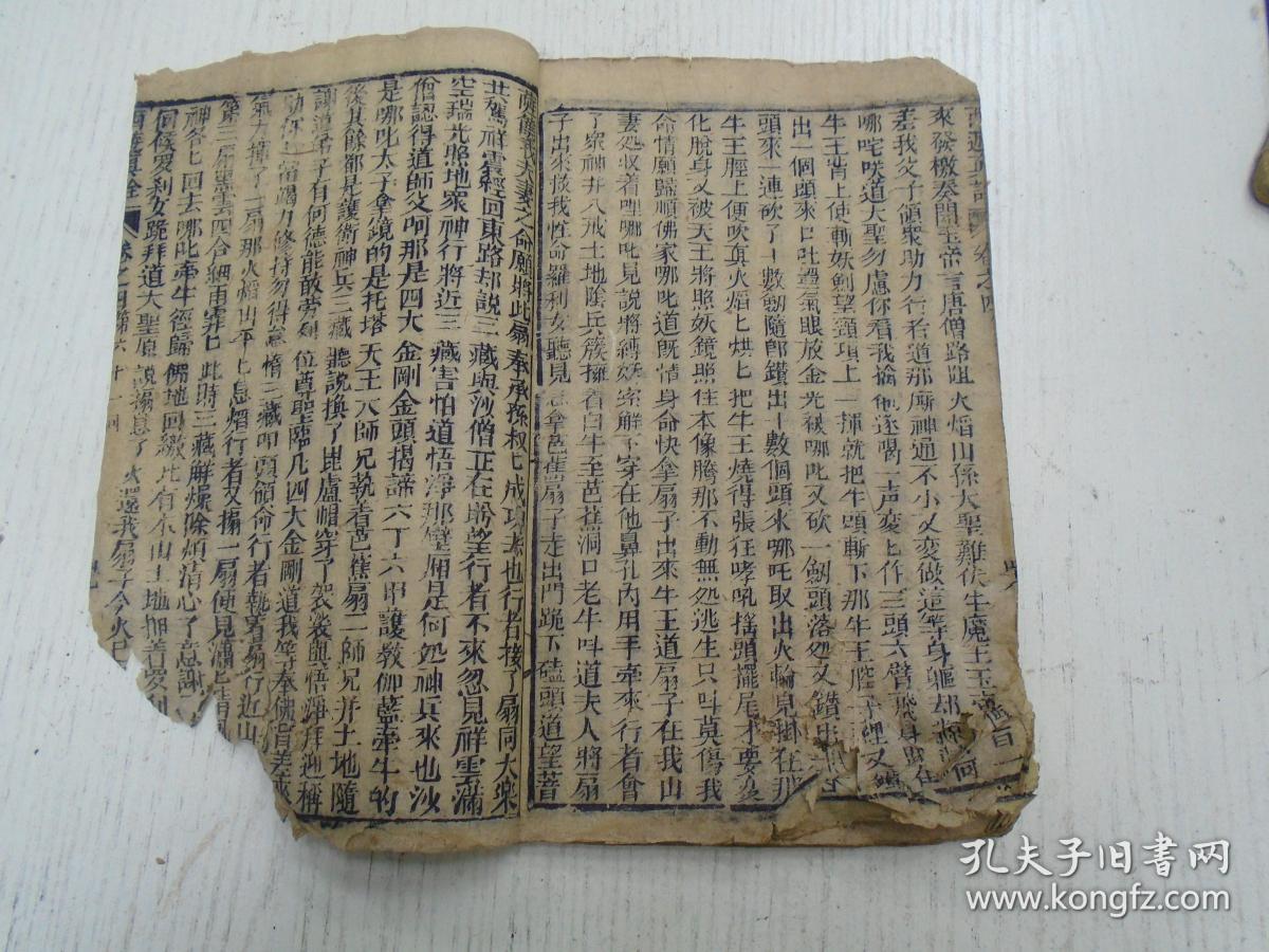 聊城交运集团董事长(2)