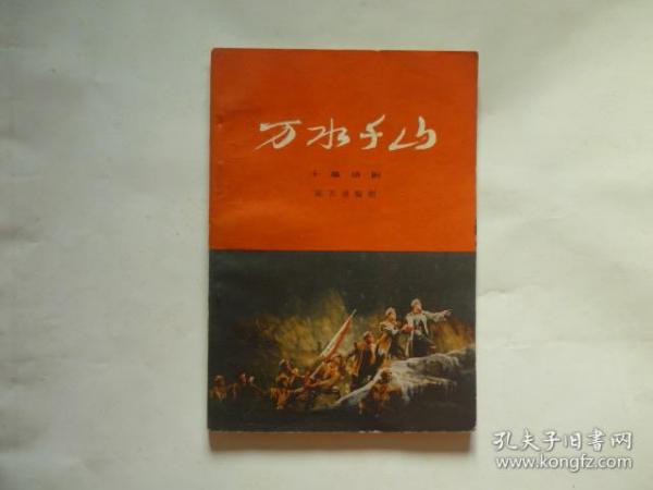 短剧千山的魅力与影响