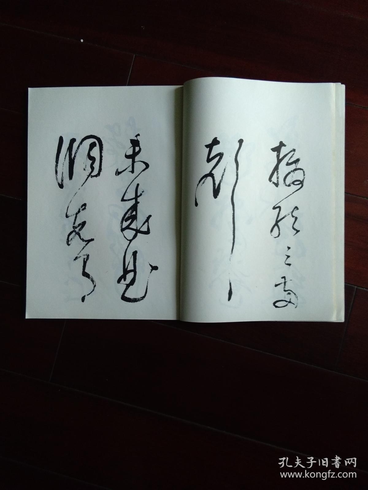 董其昌草书《琵琶行》