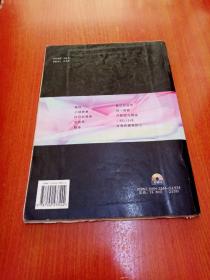 流行歌曲改编的萨克斯曲:暗香