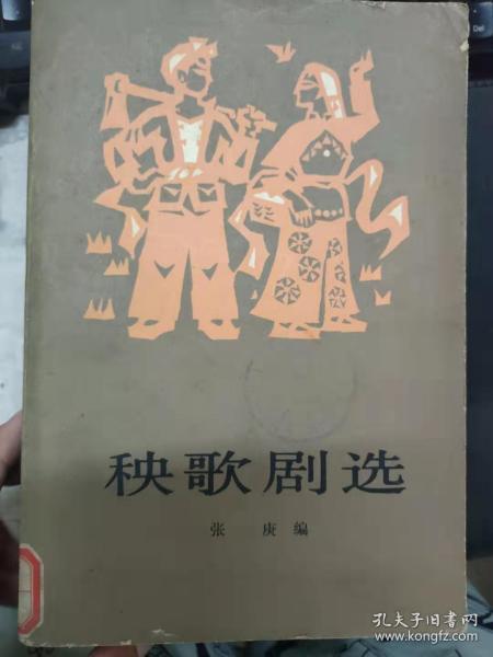 货郎担简谱_俄罗斯卖货郎简谱(3)