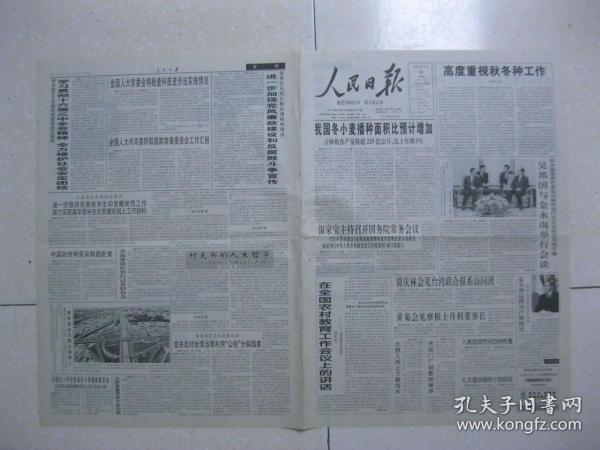 社会与人口_人口迁移与社会发展(3)