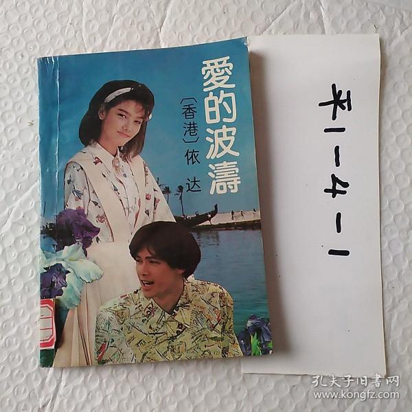 商品