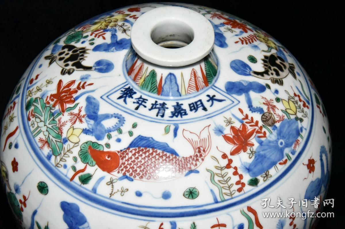 明嘉靖斗彩鱼草纹梅瓶 古碗古董古瓷器收藏 明代瓷器