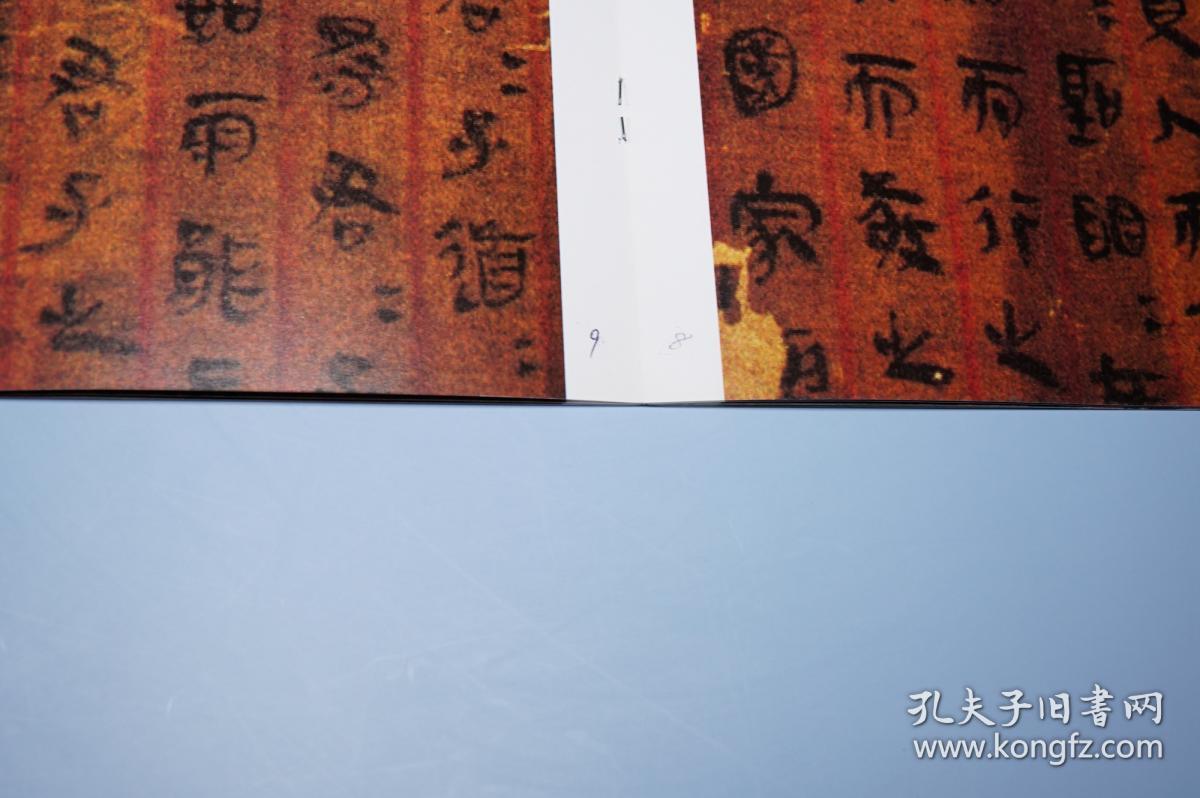 北京工美集团董事长(2)