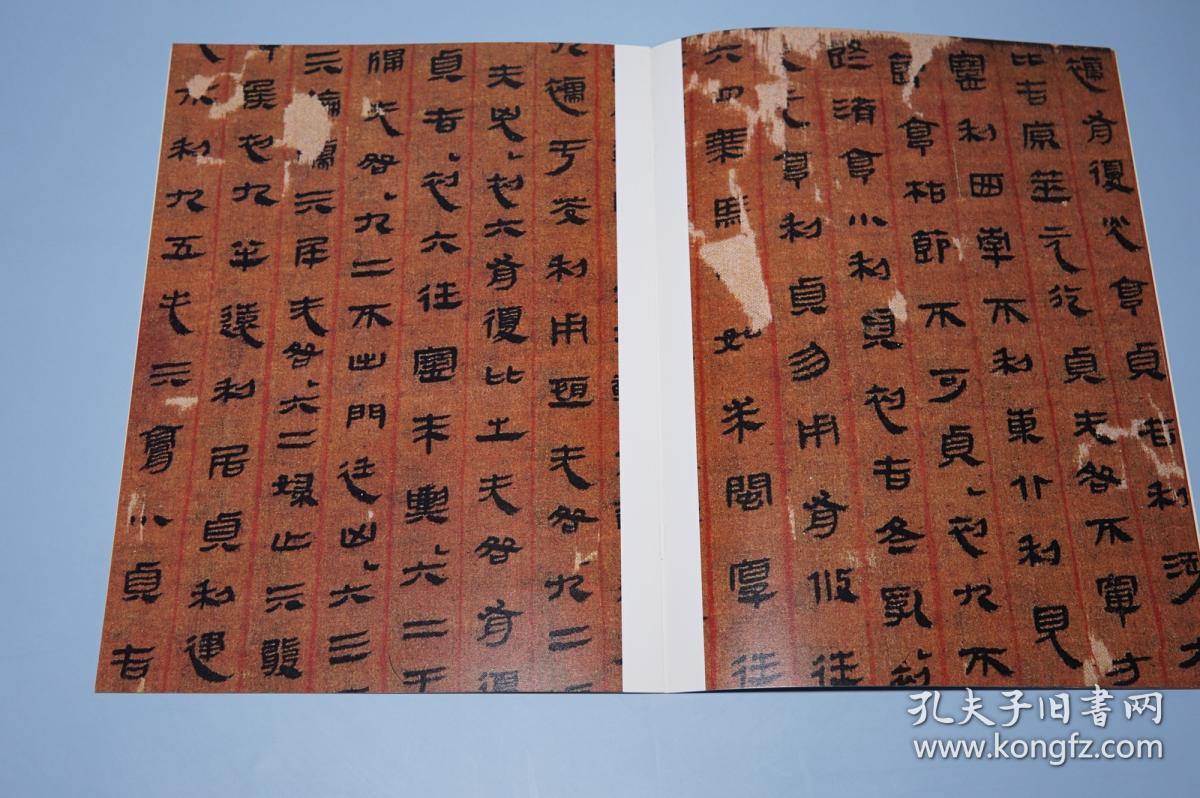 北京工美集团董事长(2)