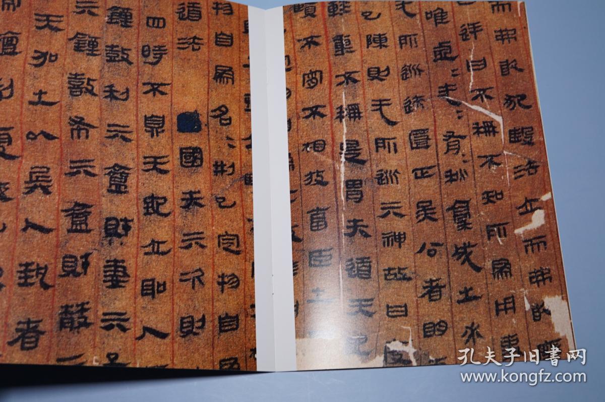 北京工美集团董事长(2)