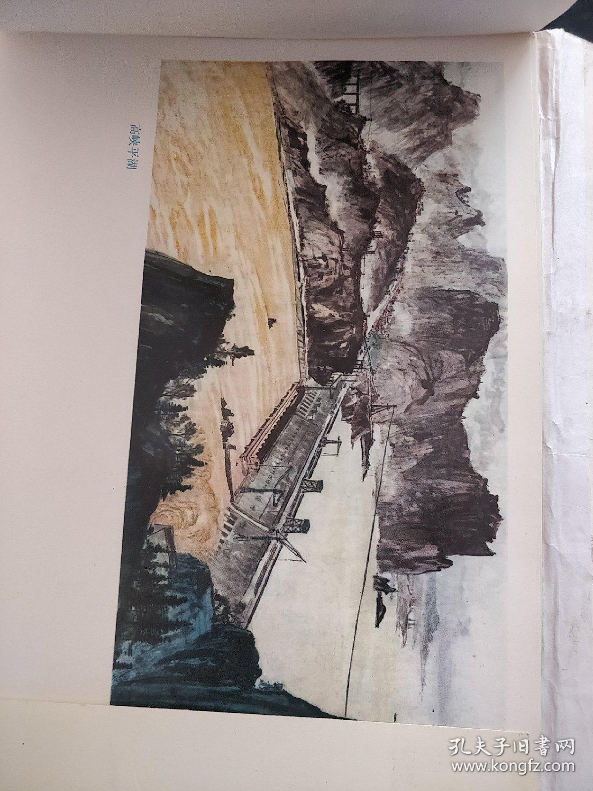 黄河(国画)