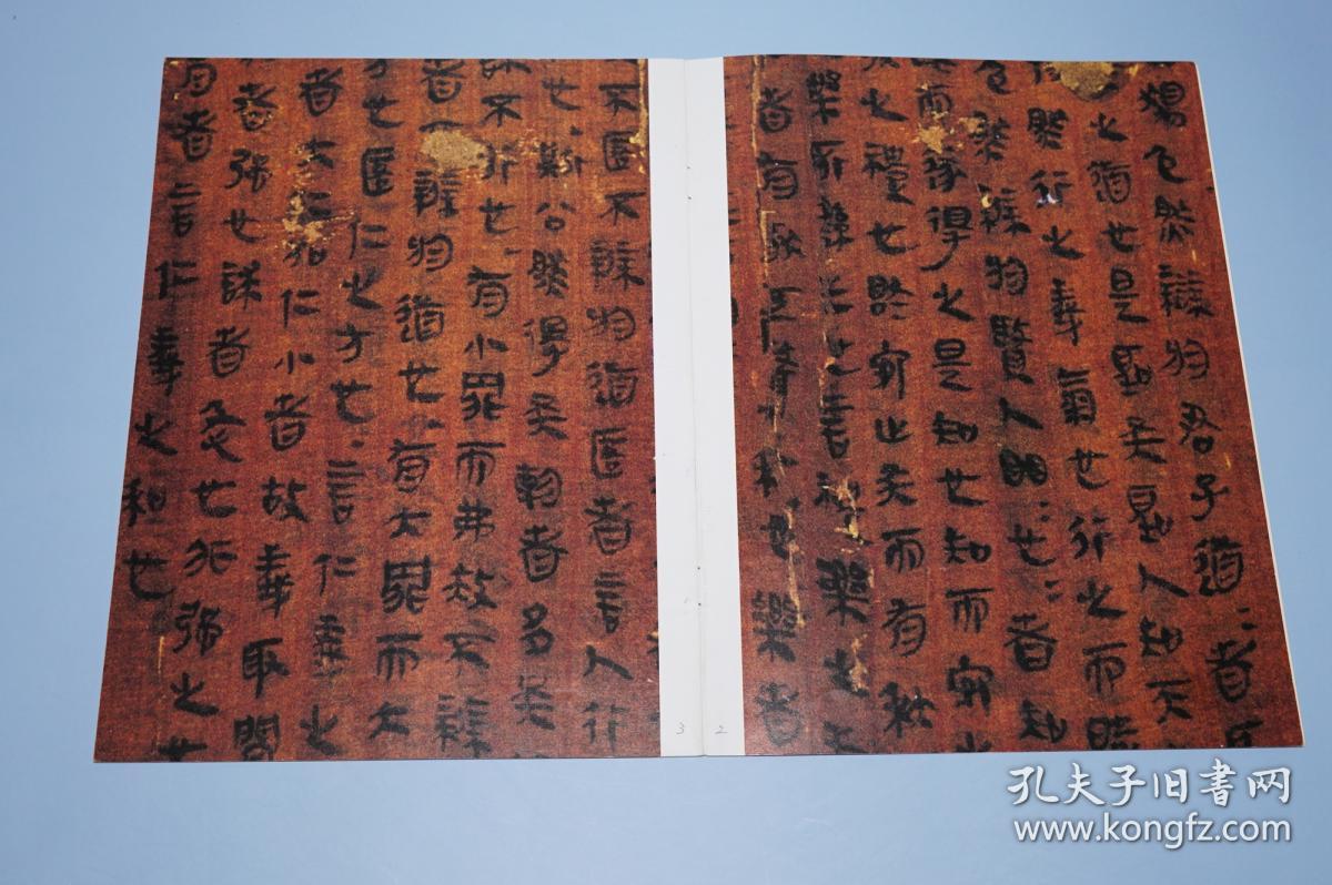 北京工美集团董事长(2)