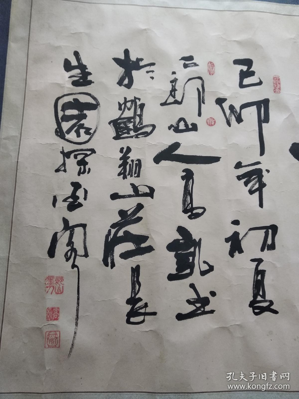 书法长260x73约17平方尺,四川农行鹤翔山庄副总兼艺术总监,中国美协