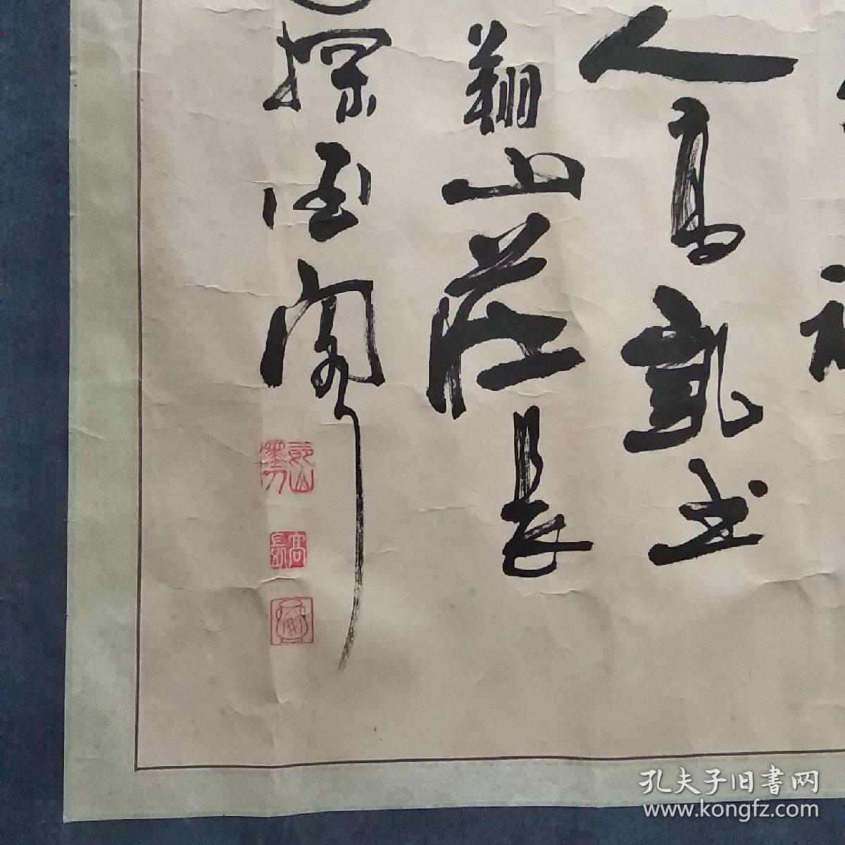 书法长260x73约17平方尺,四川农行鹤翔山庄副总兼艺术总监,中国美协