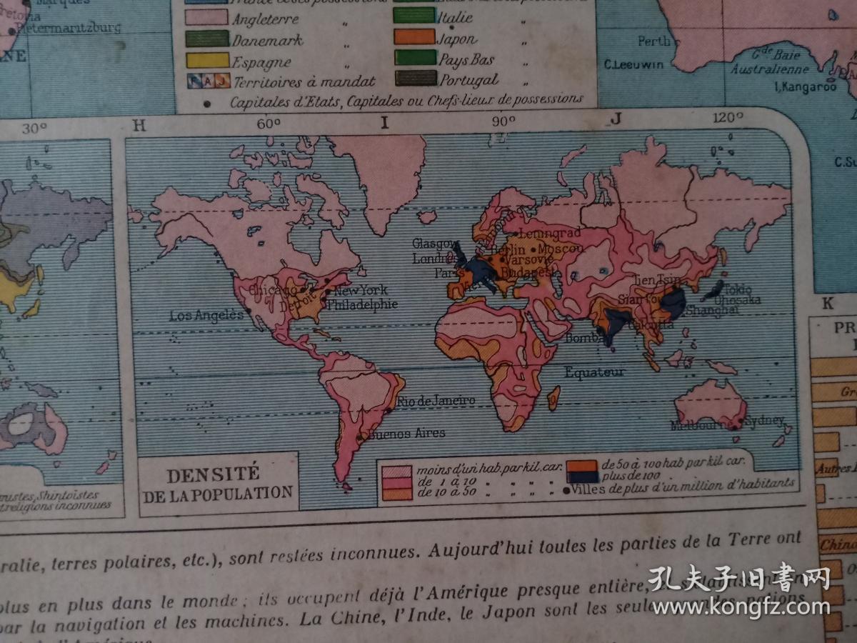 维希法国二战时期 世界地图 法文版 6开42x31cm atlas classique(古典