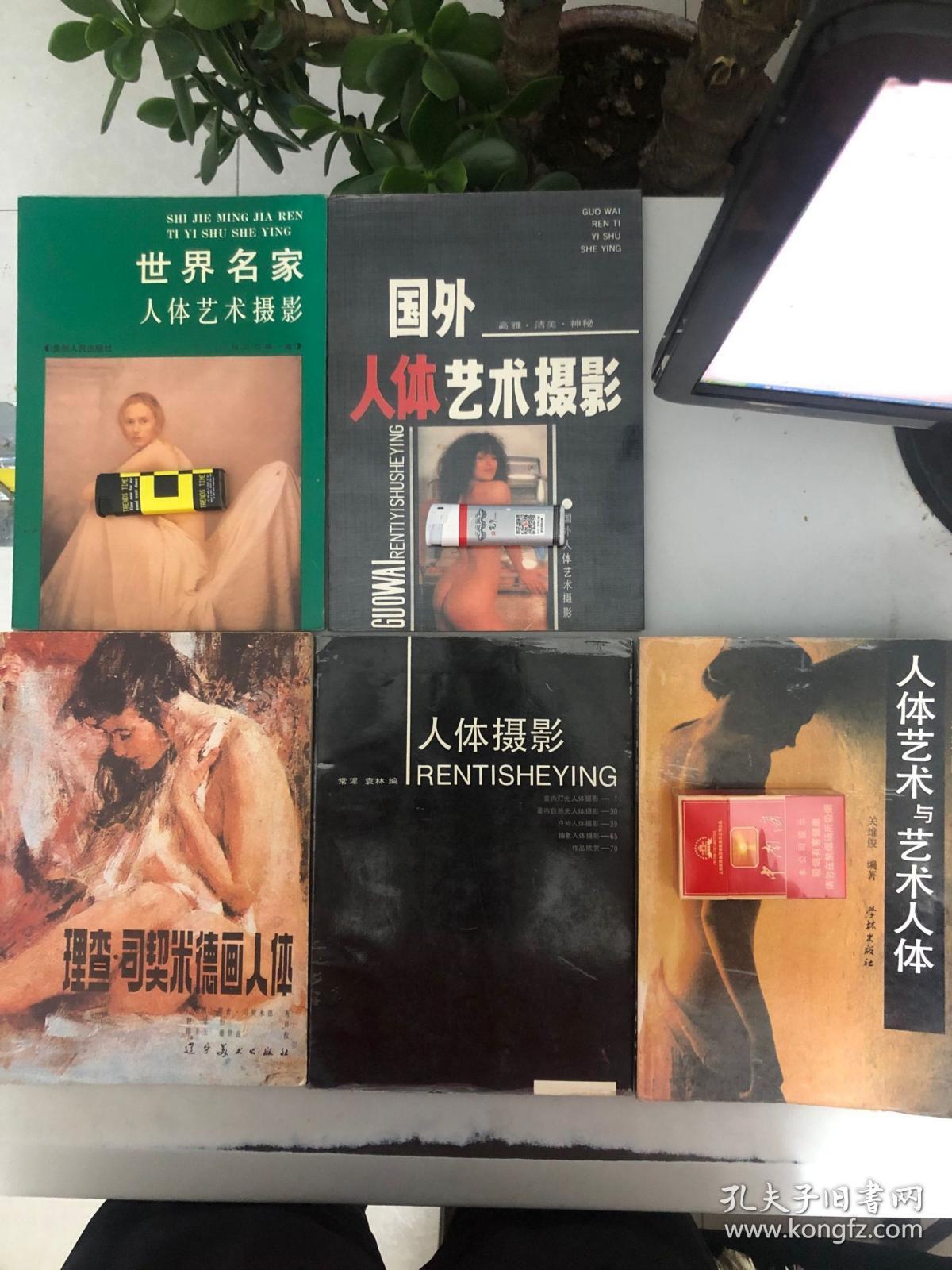 人体摄影 国外人体艺术摄影 查理·司契米德画人体 世界名家人体艺术