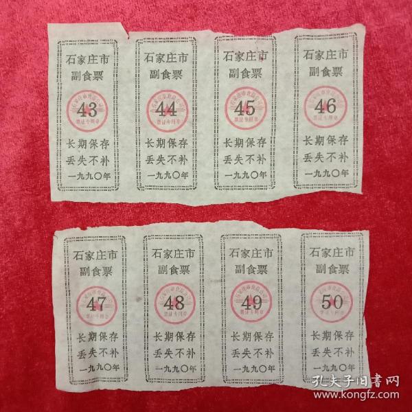 计划经济期间 产品总量_疫情期间图片