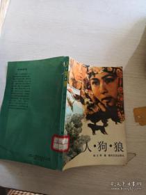 抗战东北总人口_抗战胜利图片