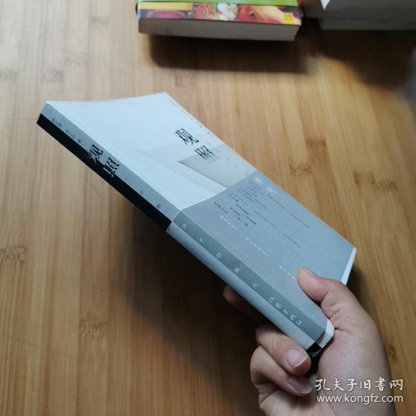 观照(林谷芳;孙小宁)_简介_价格_文学书籍_孔网