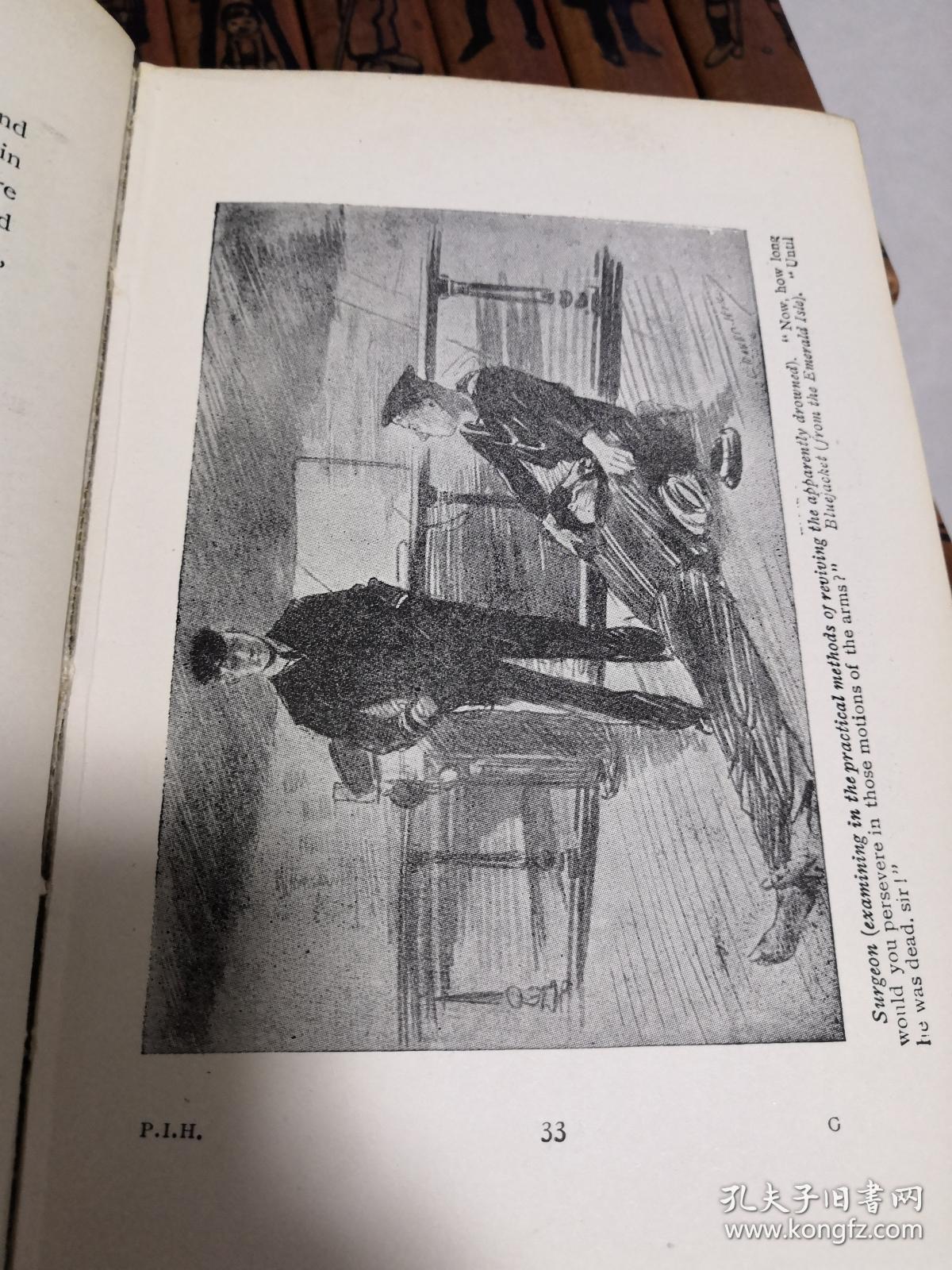 南京城建集团董事长