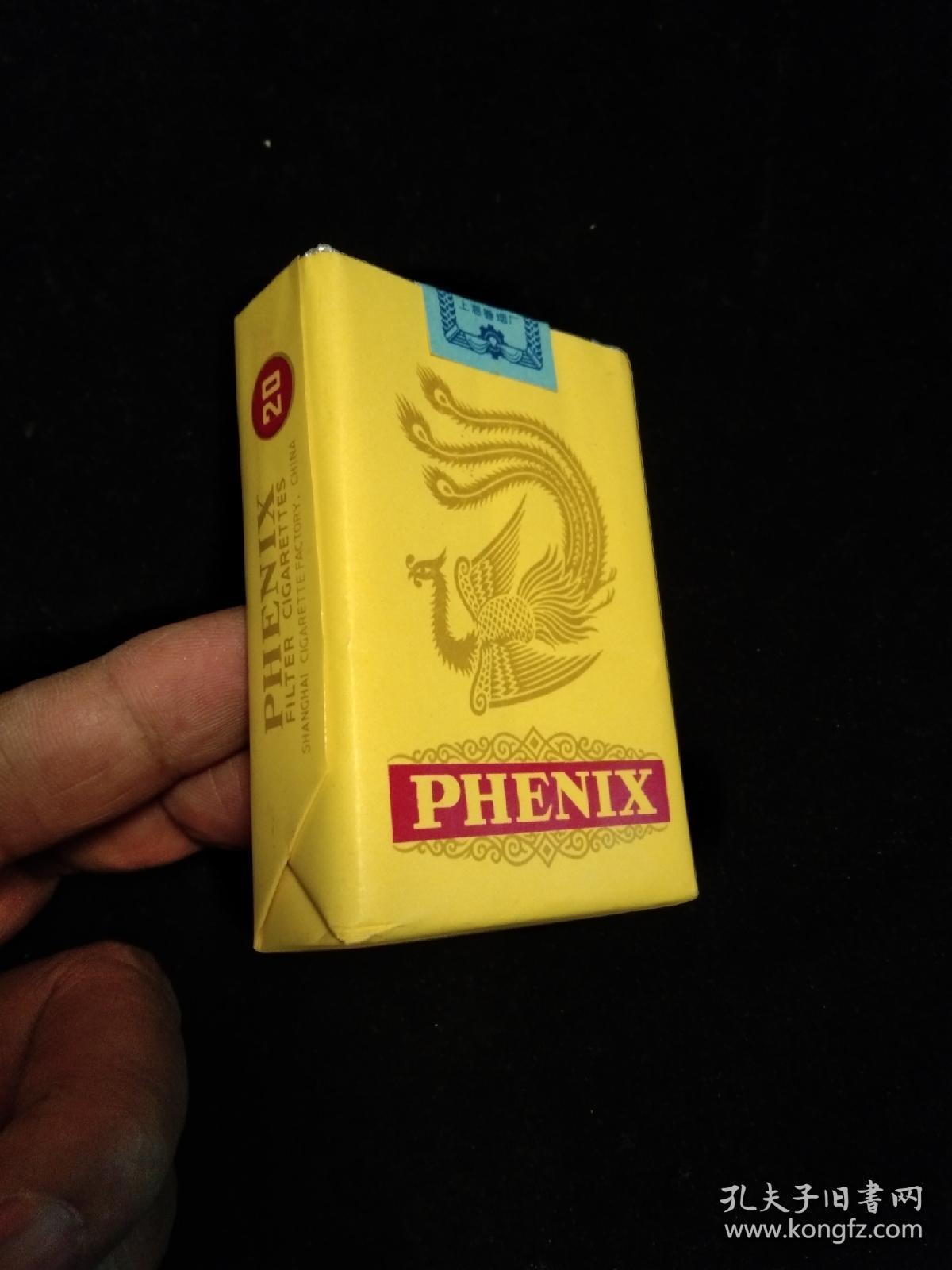 凤凰牌香烟 七八十年代原厂真品--品极佳(实物一包 完整)中国上海卷烟