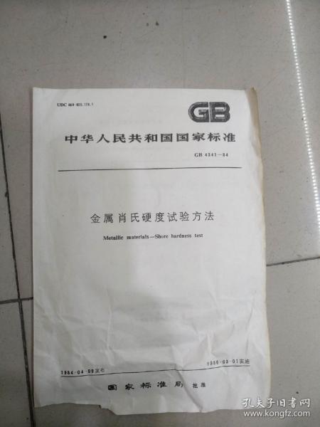 肖氏人口_中国邵氏氏人口分布图(2)