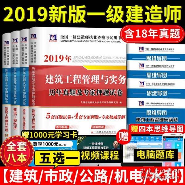 一级建造师招聘市政_汤先生 二级建造师简历(3)