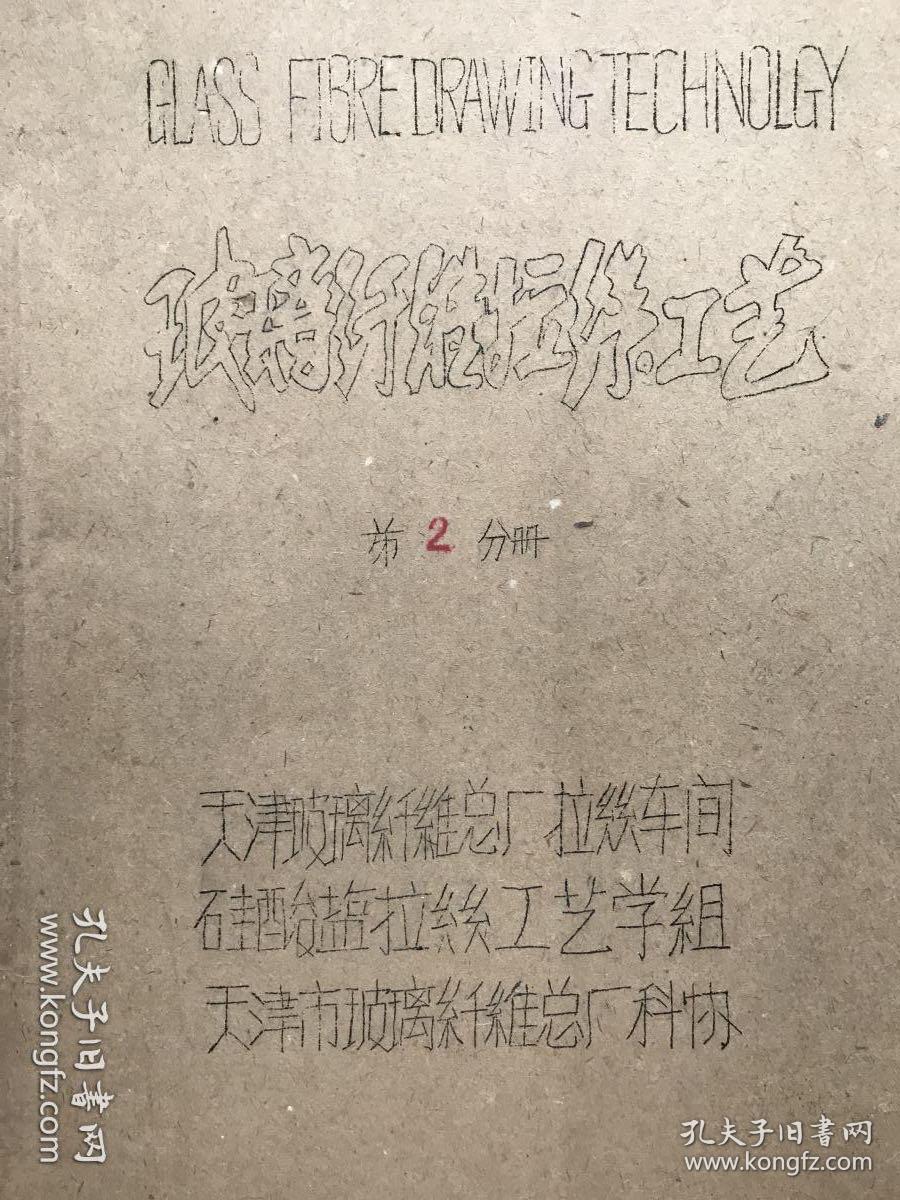 拉丝曲谱(2)