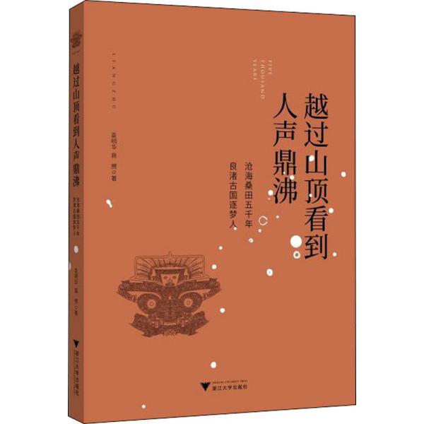 鼎沸曲谱_钢琴简单曲谱(2)