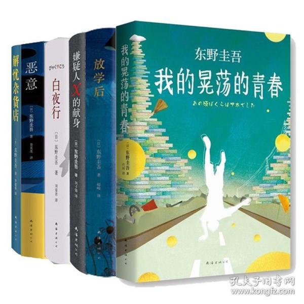 关于拐卖人口的文学作品_关于反拐卖人口宣传画