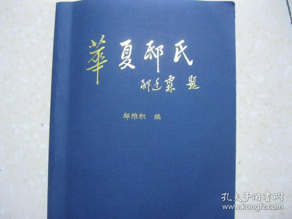邸姓人口_人口普查图片