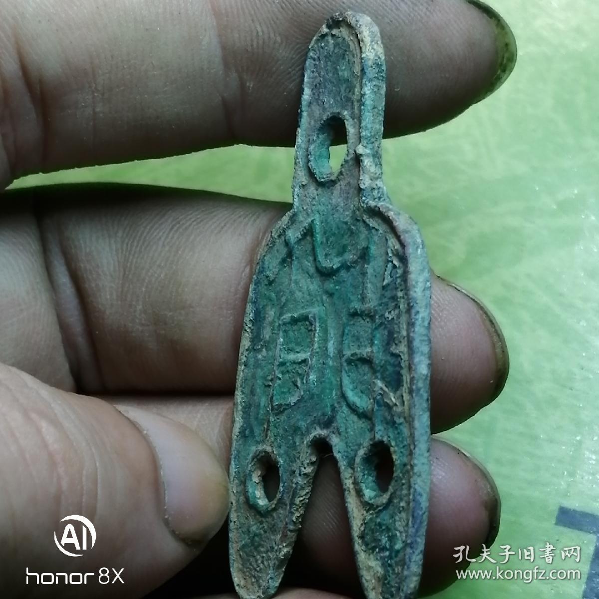 先秦战国布币,三孔布b081,生坑满锈筒子开出极美品,珍稀罕见品种!