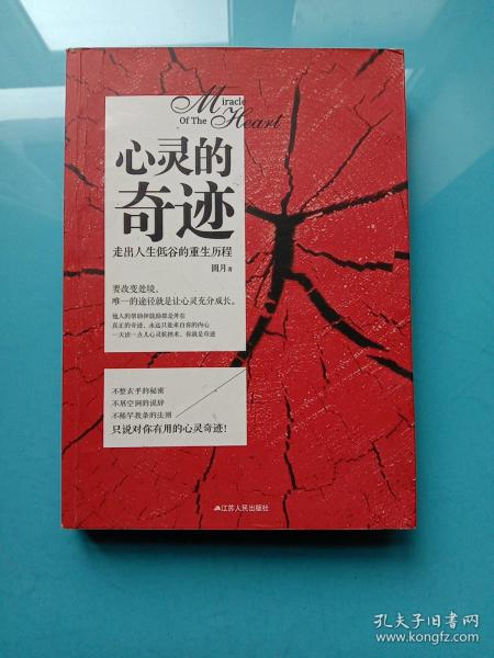 书香有约曲谱_书香校园手抄报