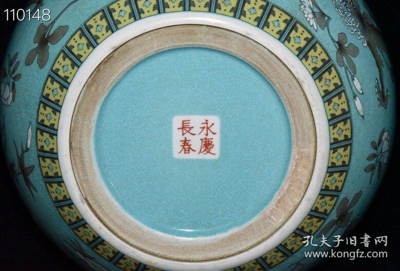 清代大雅斋粉彩龙纹笔洗