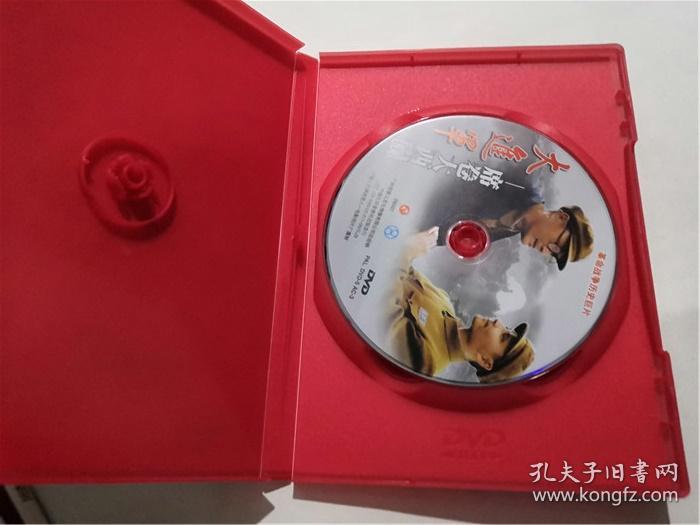 光盘:dvd 大进军: 席卷大西南