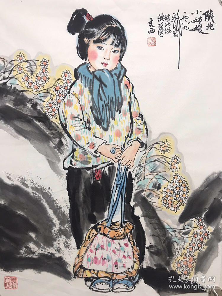 商品分类: 名人字画>国画 货号: 10034n                      商品