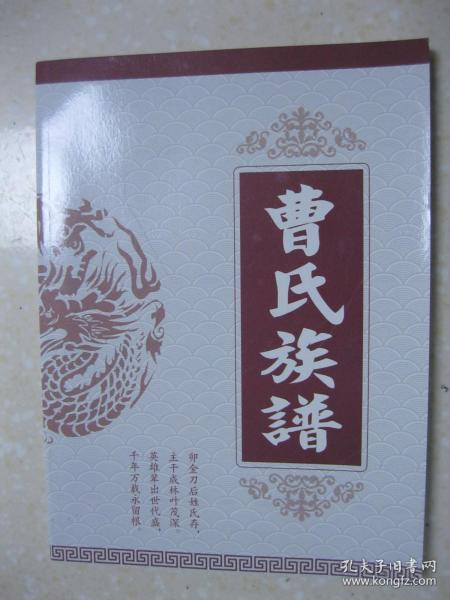 襄城简谱_河南省襄城高中