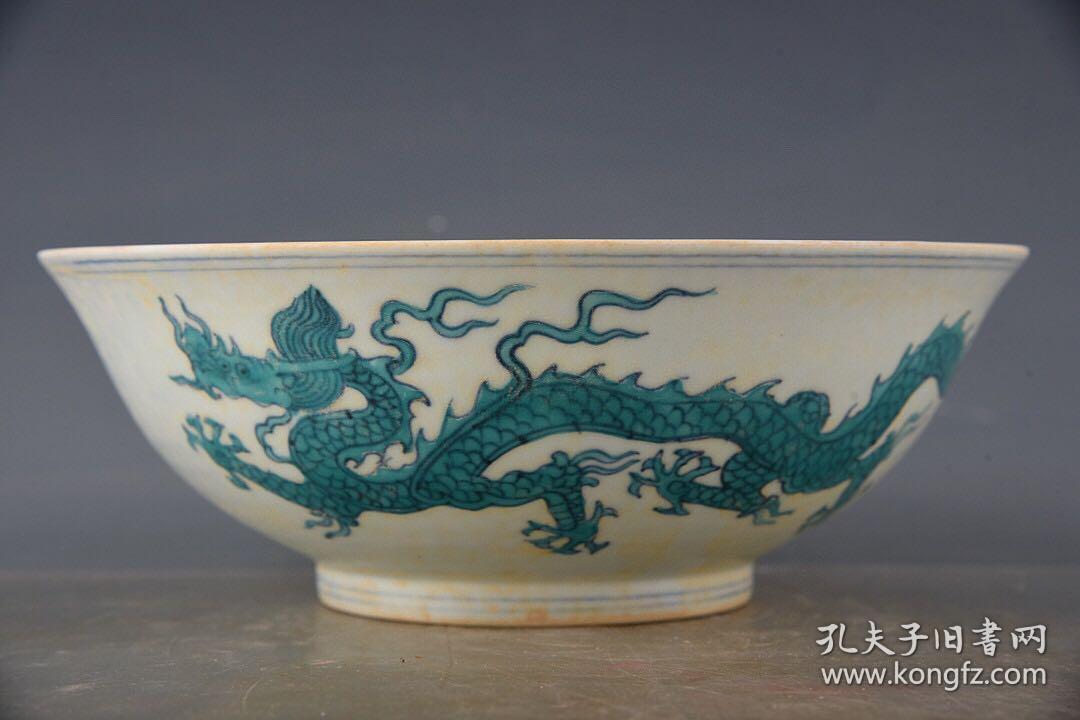 明成化白底绿釉龙纹碗8.2x23厘米
