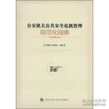 人口危机书籍_人口普查