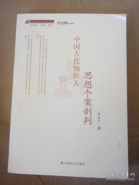 中国古代人口思想_中国古代人口迁移图片(3)