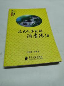 冯桂雄_购买冯桂雄相关商品_孔夫子旧书网