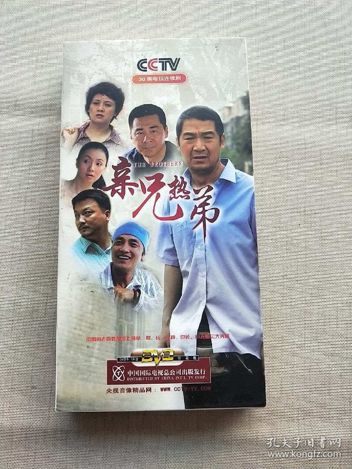 30集电视连续剧亲兄热弟10片装dvd