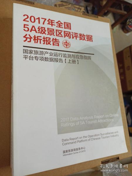 数据分析报告册评语,数据分析报告案例