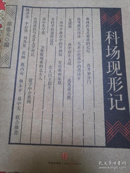 科场简谱_儿歌简谱(2)