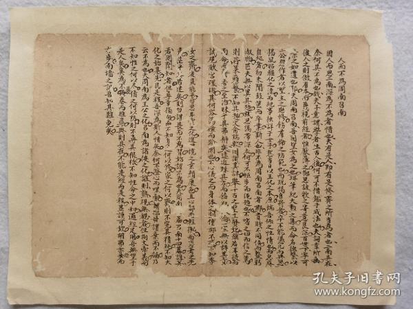 南清宫曲谱大全_清宫图清宫图片大全