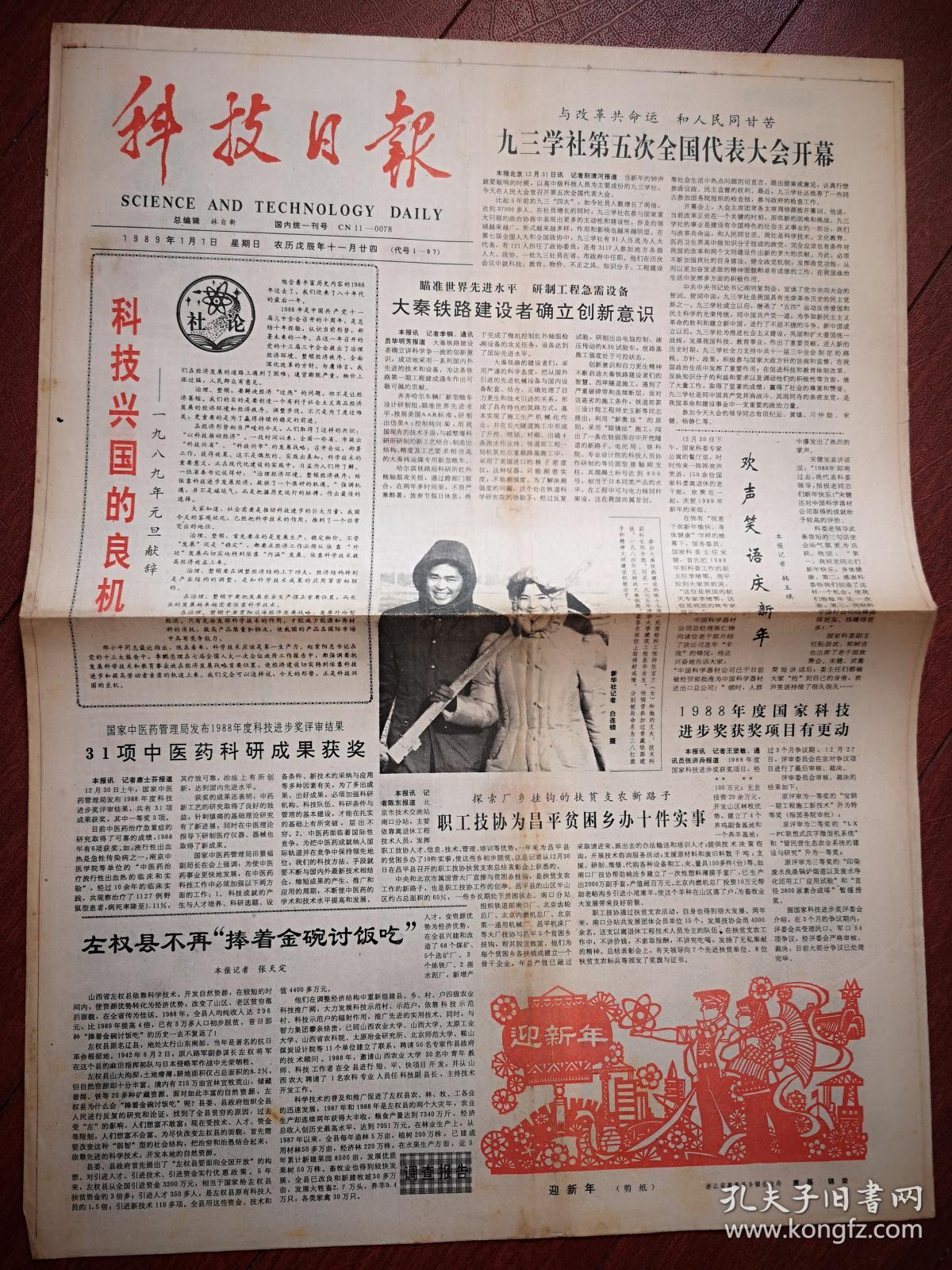 人口普查作品相片配文_人口普查绘画作品(3)
