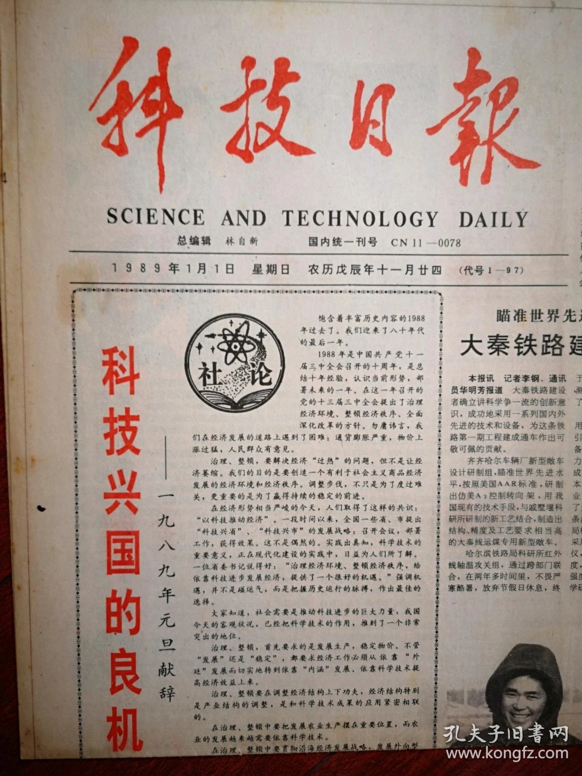 夫什么德成语_成语故事手抄报(3)
